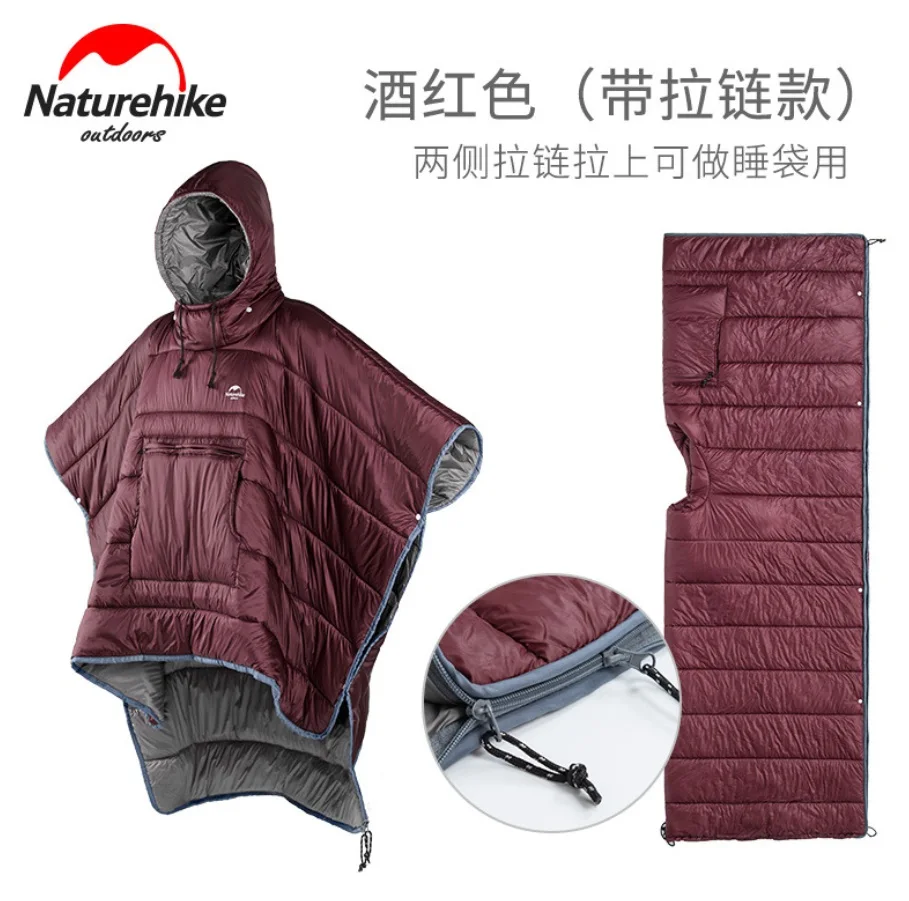 Naturehike Noke Портативный Кемпинг одеяло Открытый Теплый кемпинг спальный мешок Путешествия мужская и женская одежда плащи - Цвет: Wine red with zipper