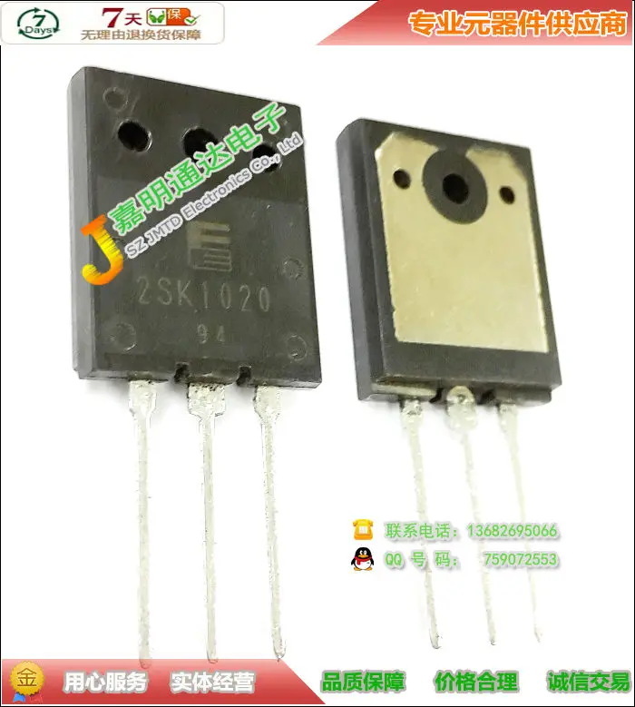 Ади ~ ic 20 ШТ./ЛОТ 2SK1020 K1020 TO3PL 500 В |