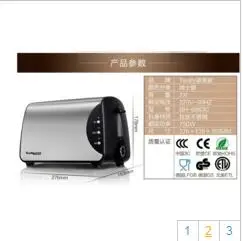 Китай (материк) tianmeijia BH 8863C тосты машина нержавеющая сталь бытовой автоматический