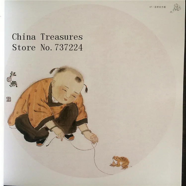 Chinese Painting Book Gongbi Meticulous Brush Work Art The Ancient Children Figure 55pages | Канцтовары для офиса и дома