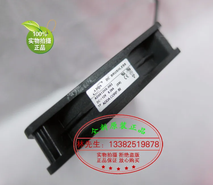 Новый ADDA AD0612HX-H93 для BENQ W1070 проектор 6015 DC12V Вентилятор охлаждения |