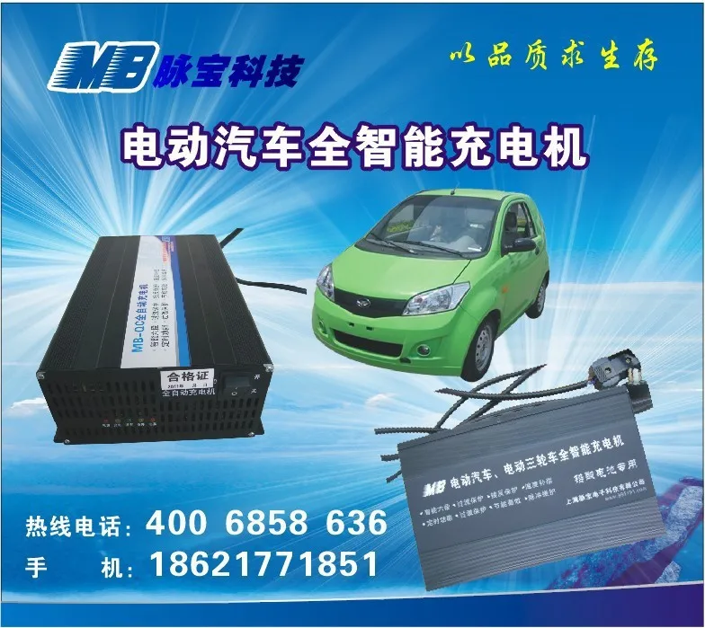 [Recommended] supply electric vehicle charging machine 60V35A | Электроника