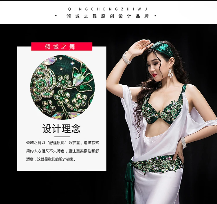 New high grade Professional Performance Dancewear bra+dress+belt+headscarf+shorts 5pcs Outfit Women Bellydance Costume YC040