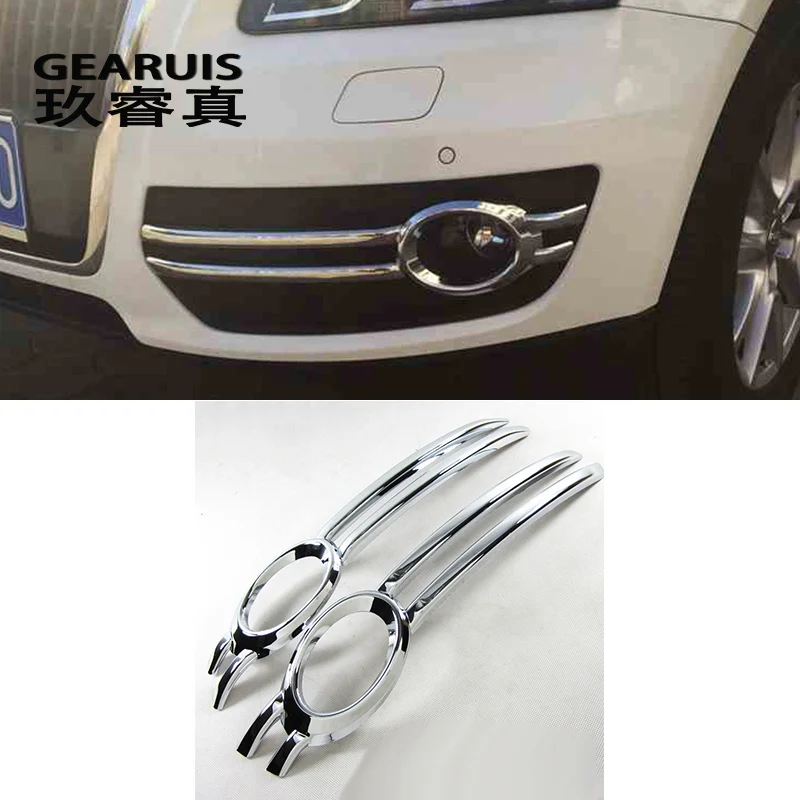 

Стайлинг автомобиля Передняя Задняя противотуманная фара рамка наклейки отделка для Audi q5 2009-2017 огни декоративные полоски Автомобильные ак...