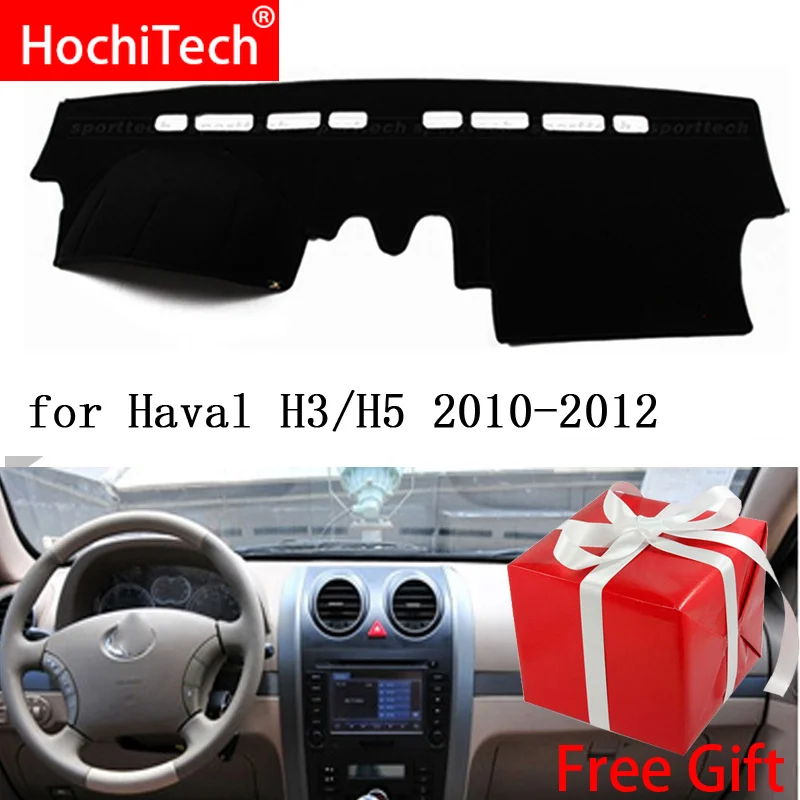 Чехлы для приборной панели автомобиля haval Great wall H3 2010 2011 2012 чехлы правой и левой