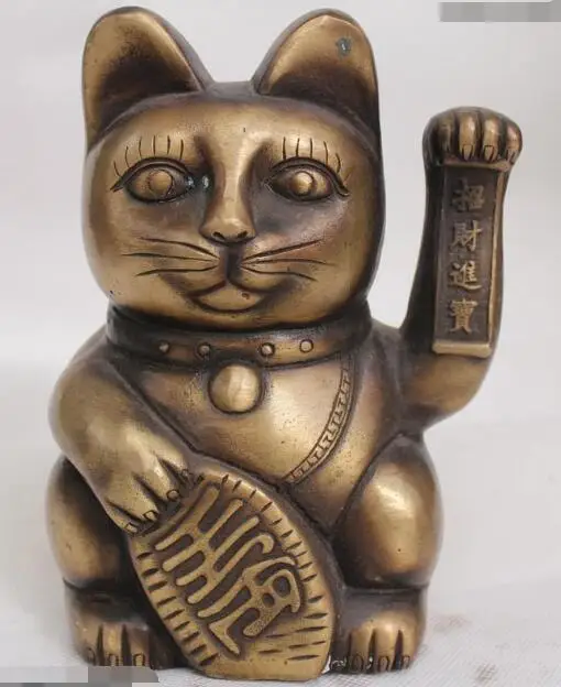 ZSR S06617 7 &quotкитайская Бронзовая статуя Манеки Неко со скидкой 30% (C0324)|statue design|statue