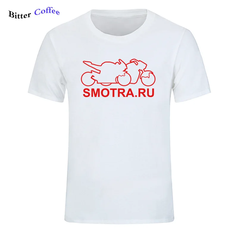 Футболка мужская с коротким рукавом забавная стильная тенниска Smotra.Ru Moto