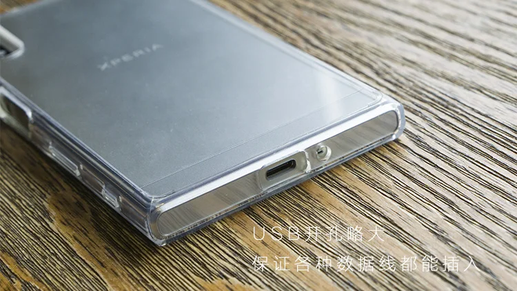 Прозрачный чехол для Sony Xperia XA1/XA1 Ultra/XZ Premium/XZs/X/XA/X Mini/X Performance мягкий силиконовый из