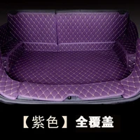 car trunk mat auto cargo liner special for alfa romeo boxster cayenne cayman bentley arnage flying spur gt free shipping purple