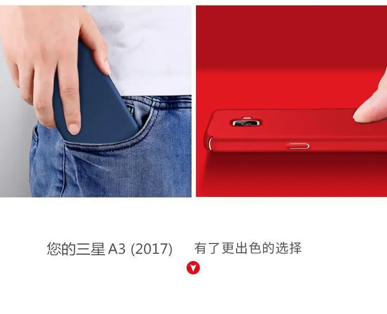 Чехол из жесткого пластика задняя крышка чехол для Samsung Галактики A3 A5 A7 2016 2017 A8 A9