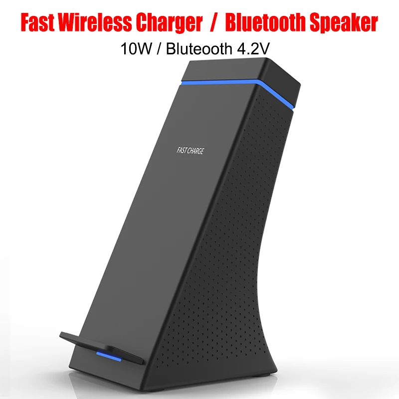 Новая беспроводная подставка Qi для быстрой зарядки с bluetooth динамиком уличная