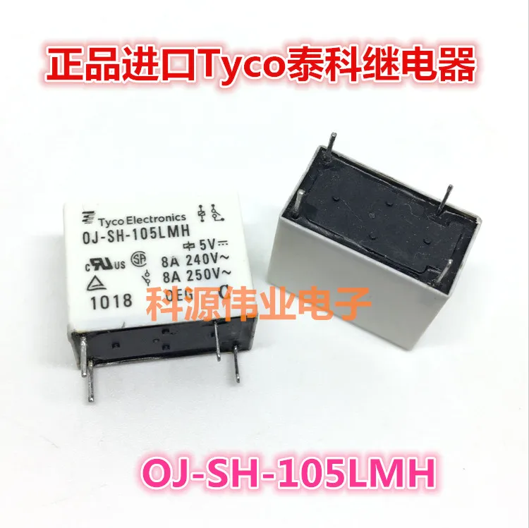 Реле OJ-SH-105LMH 5V 8A 4PIN |
