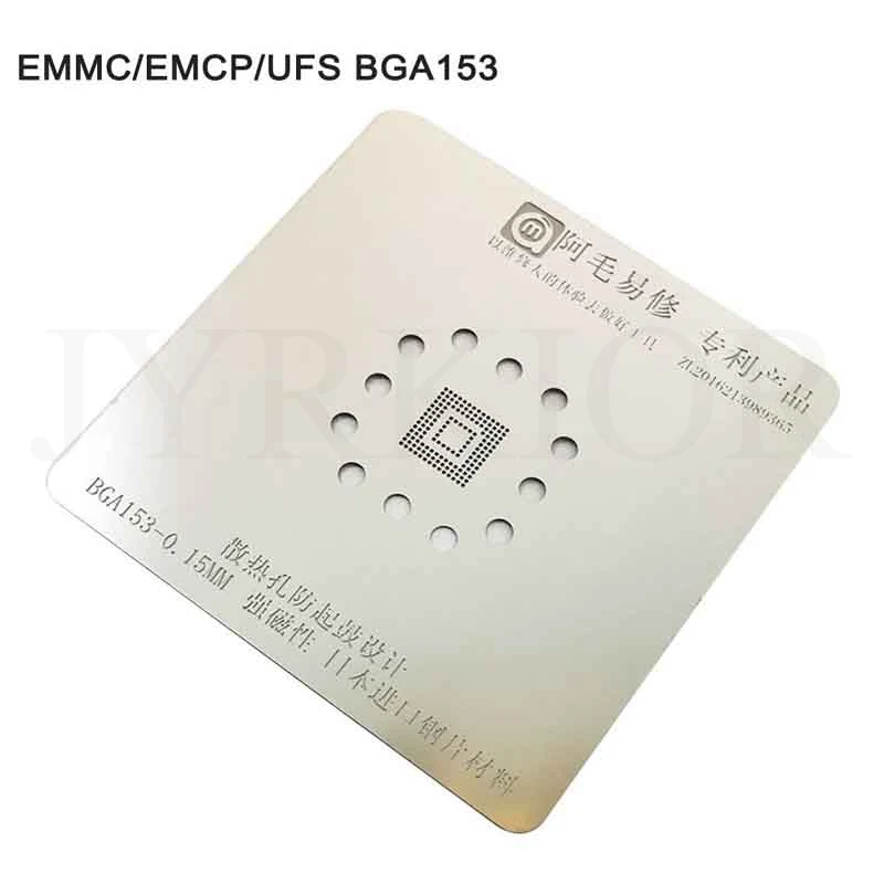 BGA 153 Полный набор EMMC EMCP UFS BGA 153/162 BGA169 BGA186 BGA221 BGA254 реболлинг трафарет завод жестяная стальная сеть с фиксированной пластиной и держателем - Цвет: BGA 153