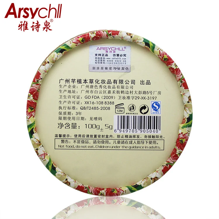 Купить два получить один бесплатно Природные лаванды отбеливание ручной работы