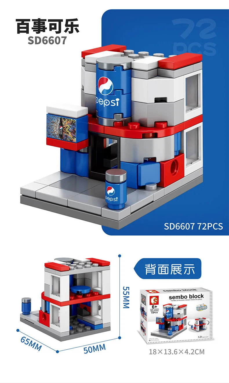Sembo мини модель "улица" строительные блоки городской магазин серии блоки детские фигурки развивающие игрушки Совместимые кирпичные игрушки для детей