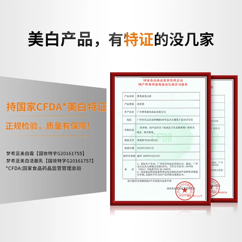 Mengxilan V7 отбеливающем креме темное пятно тональный крем Солнцезащитный Крем