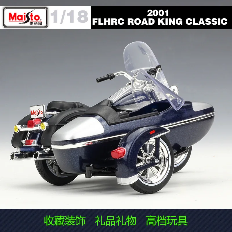 1:18 1958 FLH DUO GLIDE Maisto модель автомобиля трехколесный мотоцикл отлитый под давлением