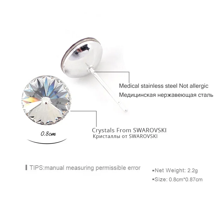 Классические свадебные серьги гвоздики с кристаллами Swarovski элегантная