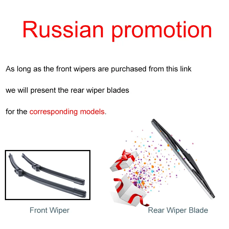 Продвижение в России передняя щетка стеклоочистителя для Hyundai/Ford/Skoda/VW/Nissan/Audi/Mercedes