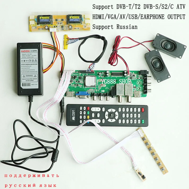 Универсальная плата MSD3663SV5.3 с поддержкой цифр ЖК драйвер поддержка DVB T и 3663