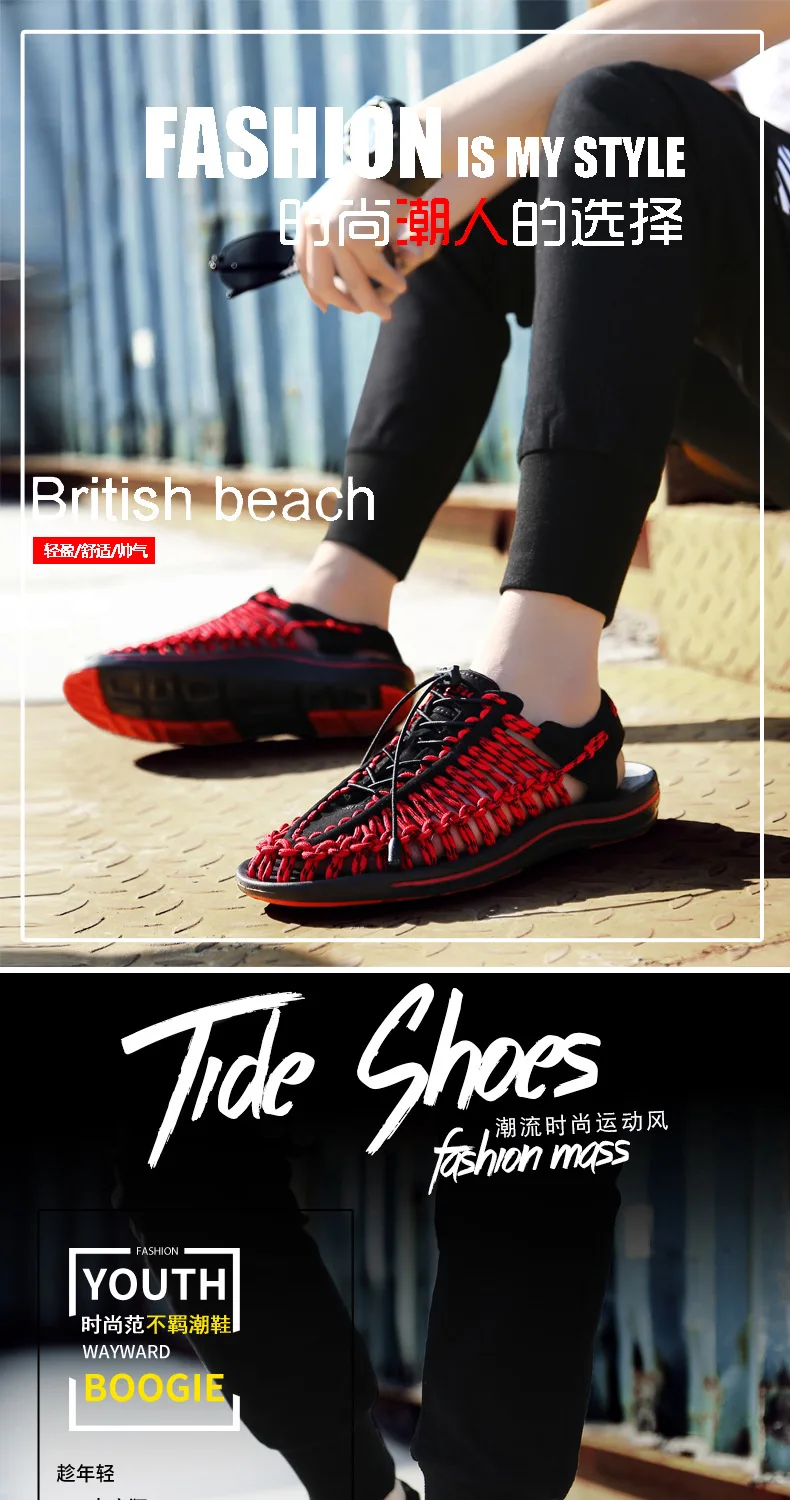 Water Shoes Beach Men's Woven New Style Leisure Sandals Tide Vietnam Rome Korean Style Mesh Slippers Breathable Summer Sandals