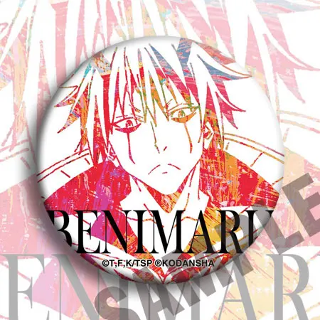 В тот раз я перевоплотился в виде слизи римуру буря Шона шиона суэй хакуру