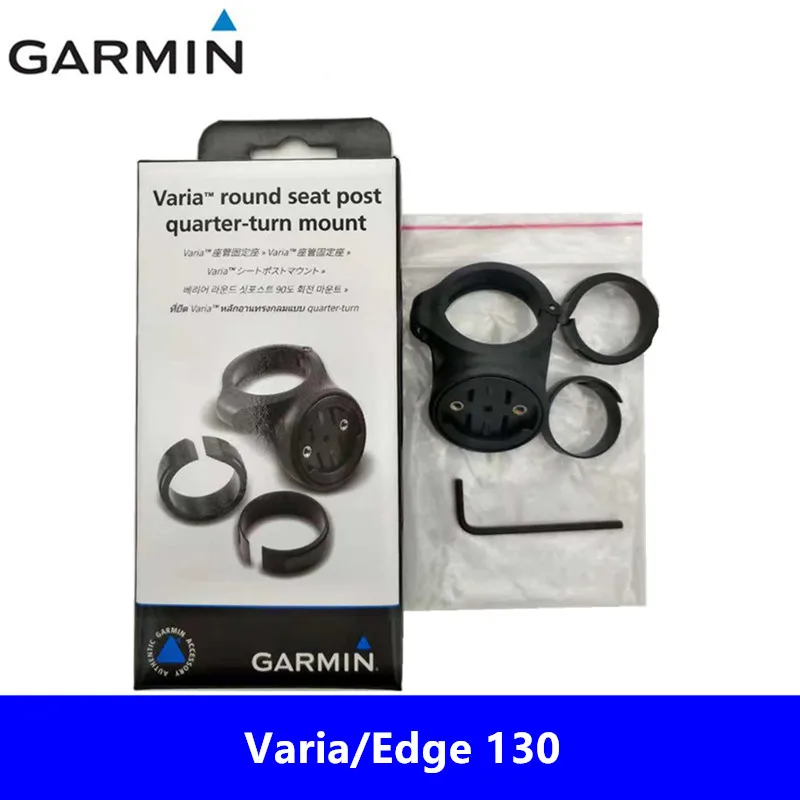 Высокое качество и прочный новый оригинальный Garmin Varia/EDGE 130 маленькие трубчатые