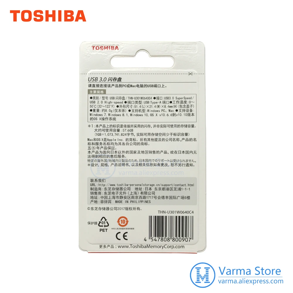 Toshiba USB флеш накопитель 3 0 U301 USB3.0 64 Гб usb флешки накопители флэш диск транспамять