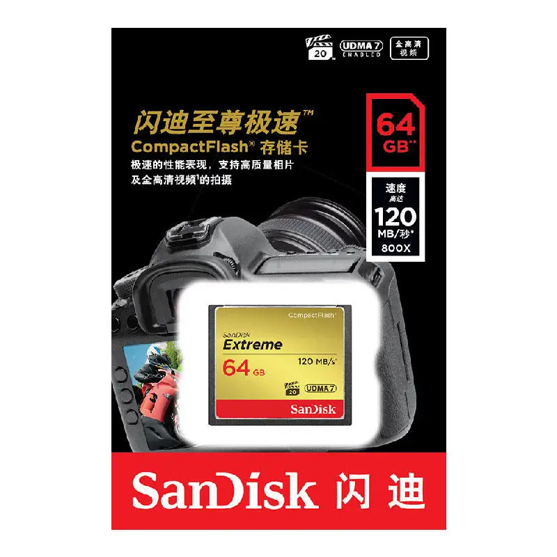 Sandisk Экстрим Compact Flash Камера цифровой карты памяти 32 ГБ 64 128 до 120 МБ узнать Скорость