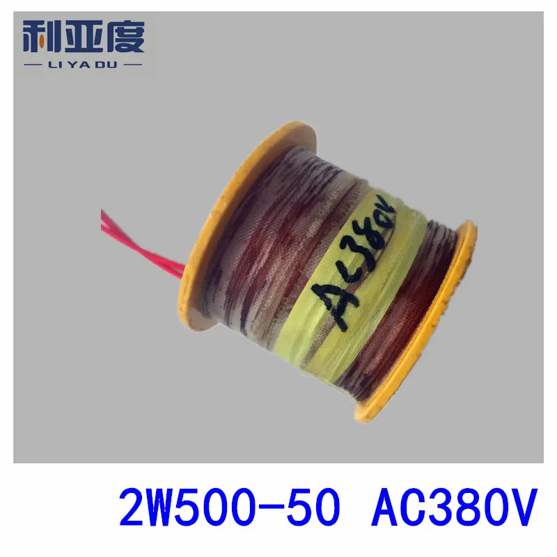 2W500-50 AC380V высокая температура воды клапан катушка соленоидного клапана Катушка