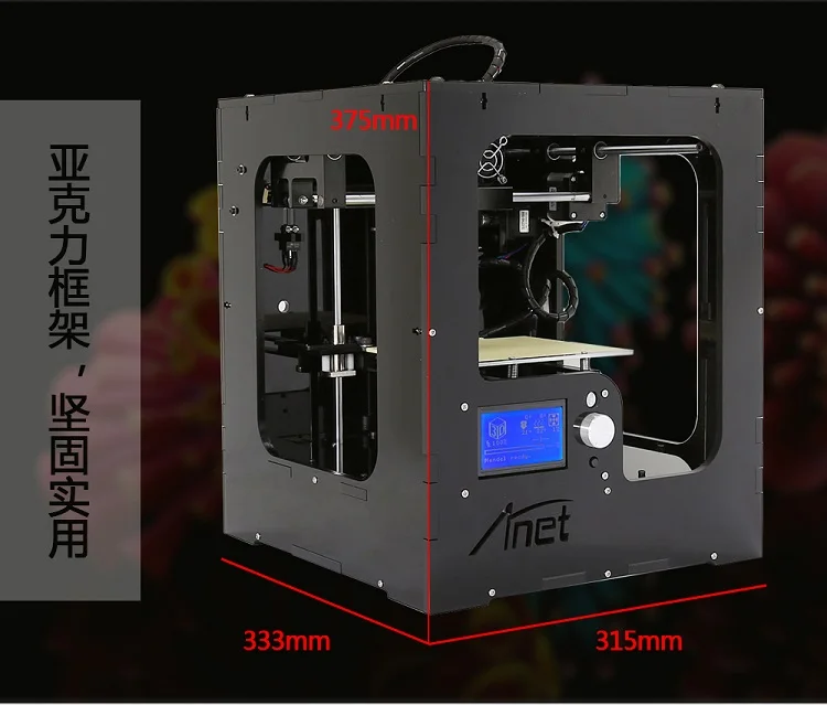 Новый металлический Высокоточный Умный домашний 3D принтер трехмерная