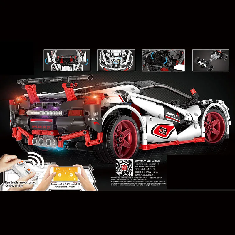 20087 DHL Yeshin Technic серия совместима с Legoing MOC 16915 белый P1 Комплект гоночных автомобилей