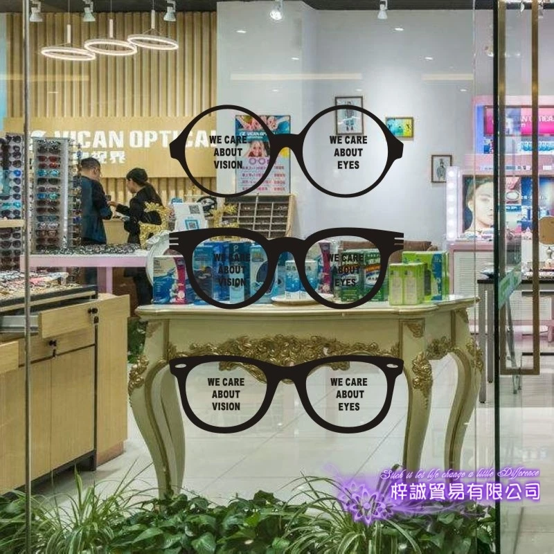 Оптическая наклейка для ухода за глазами Магазин магазин постеры виниловые