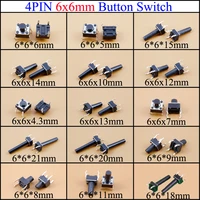 4pin dip 6x6 tactile tact push button switch light micro touch switch 6x6 series 6x6x4 36567891011121415161820mm