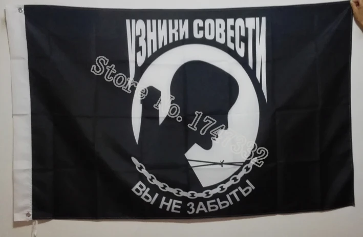 

Russian Imperial Prisoners of Conscience Flag hot sell goods 3X5FT 150X90CM Banner brass metal holes