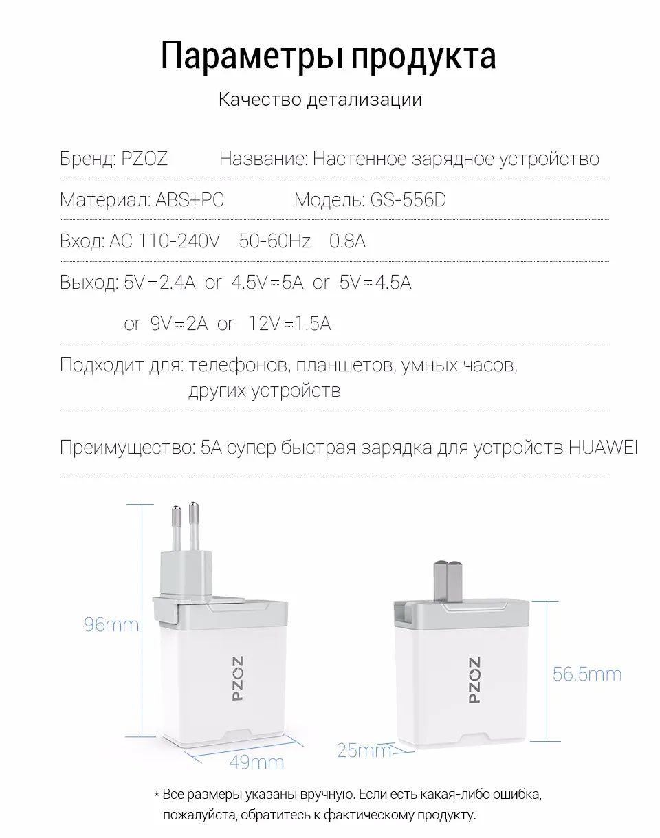 PZOZ 5A супер зарядное устройство ЕС Подключите адаптер для huawei P20 p10 mate 20 pro 10 lite Honor quick charge зарядное устройство USB 5В/4.5A перегружать