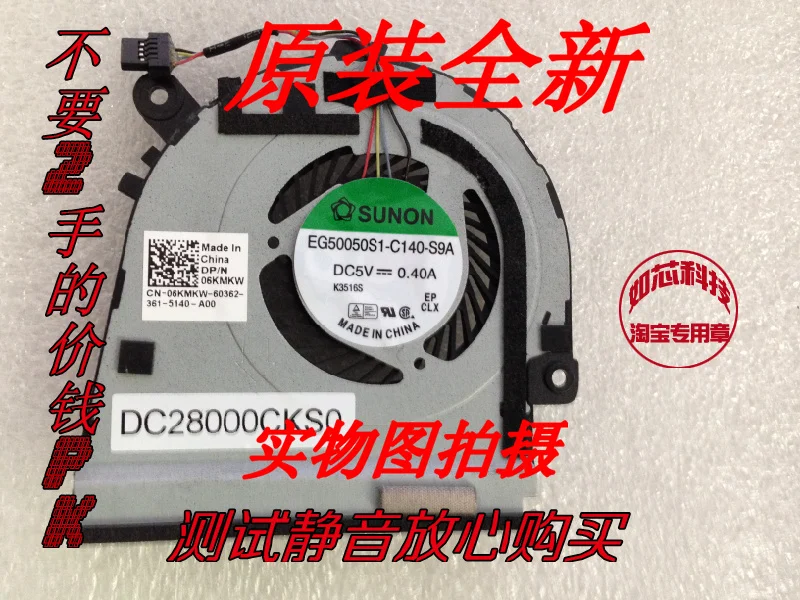 

FOR DELL UltraBook XPS 126KMKW DC28000CKS0 laptop fan cooler