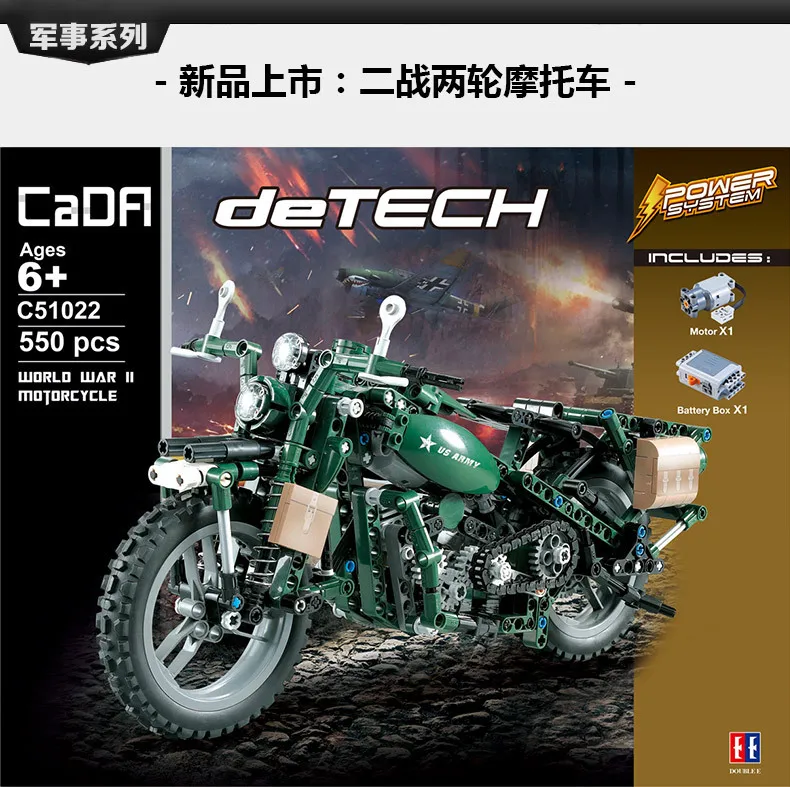 

CaDA Police Motorcycle Military Model with Motor Power Building Blocks Bricks Technic Kids Toys Gifts for Boys Children