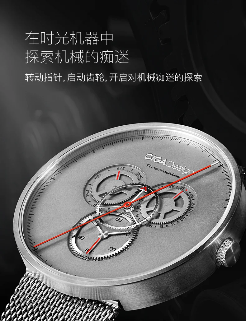 Оригинальные часы Xiaomi CIGA Time Machine с тремя шестернями, простые кварцевые часы с одним указателем, регулируемые часы с датой H24