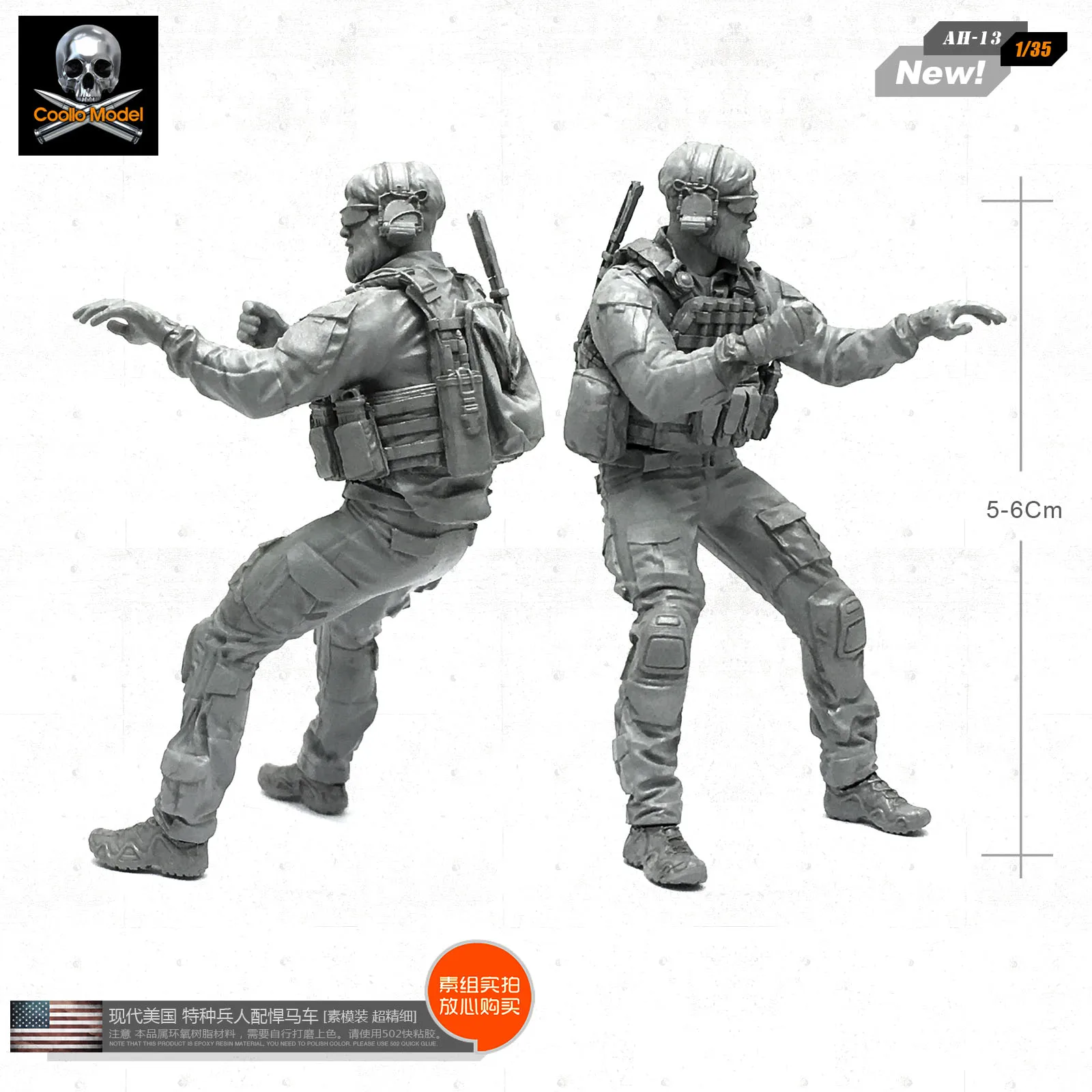 Модель солдата из смолы 1/35 модель Hummer для современных спецназов США разборная AH