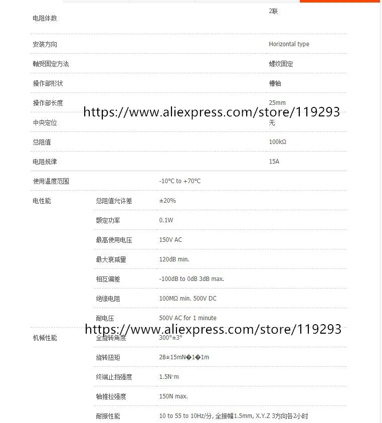 Японский ALPS fever аудио Четырехместный потенциометр RK50114A0001 10KA 20KA 50KA 100KA 250KA