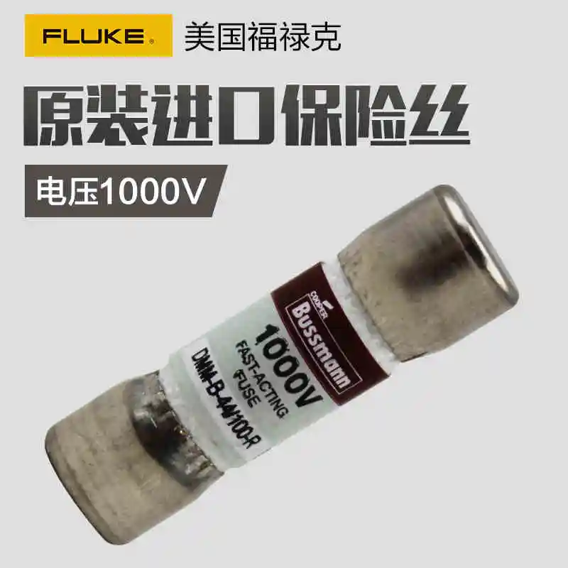 Оригинальный предохранитель Φ/100 BUSS fuse Bussmann 11A 440MA 1000V для Fluke multimeter F175/F179/F287/289 2