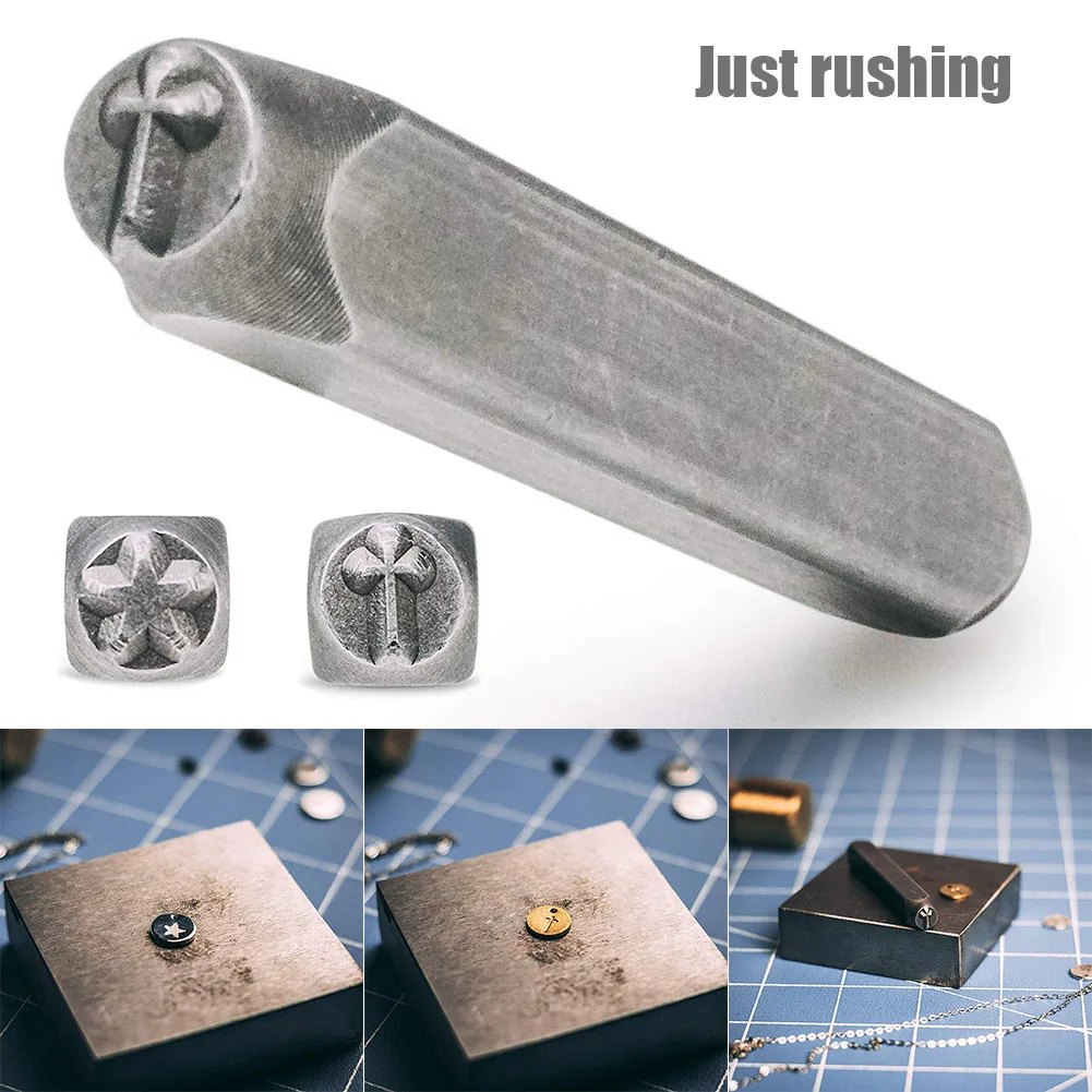 Металлический штамп в форме Креста 6 мм головка для изготовления ювелирных