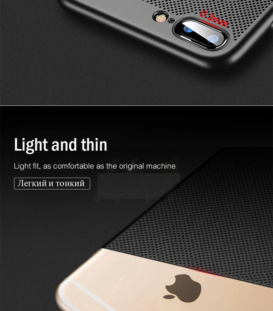 Ультратонкий чехол для телефона для iPhone 6, 6s, 7, 8 Plus, полые чехлы с рассеиванием тепла, Жесткий ПК для iPhone 5, 5S, SE, задняя крышка, Coque X S MAX