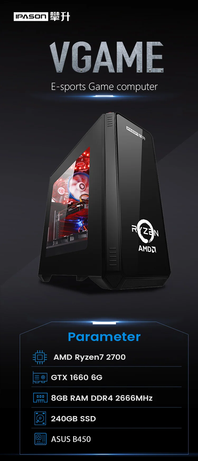 Игровой компьютер PC IPASON 8-ядерный AMD R7 2700/GTX1660 6G/B450M/DDR4 8G 240G M.2 SSD/8G PUBG игровой Настольный/сборочный игровой ПК