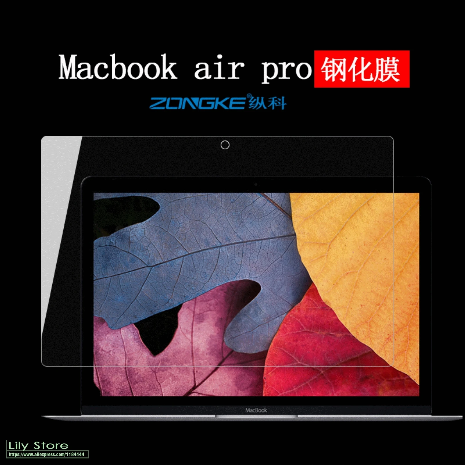 Защитное стекло 9H для Apple MacBook Air 13 2015 2016 2017 3 дюйма|13.3 inch screen protector|screen protectormacbook air glass