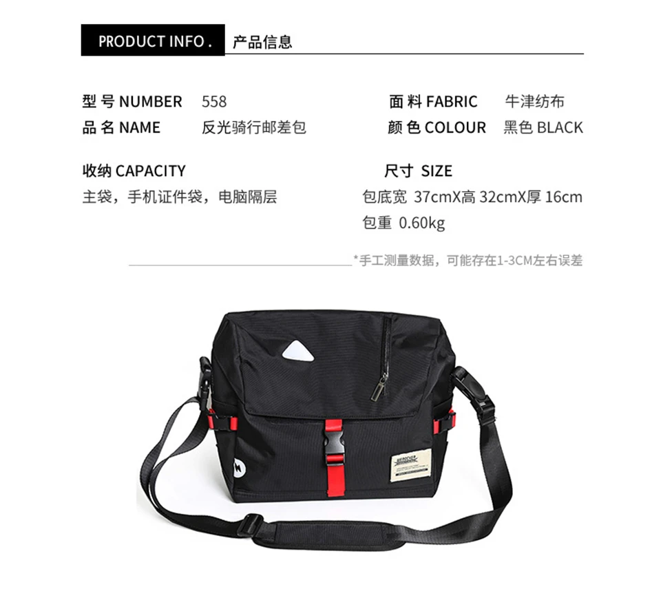 Бренд Tide, мужская сумка на плечо, мужская сумка, повседневная Летающая сумка, разная посылка, спортивная сумка-мессенджер, версия Tide Of The Midd