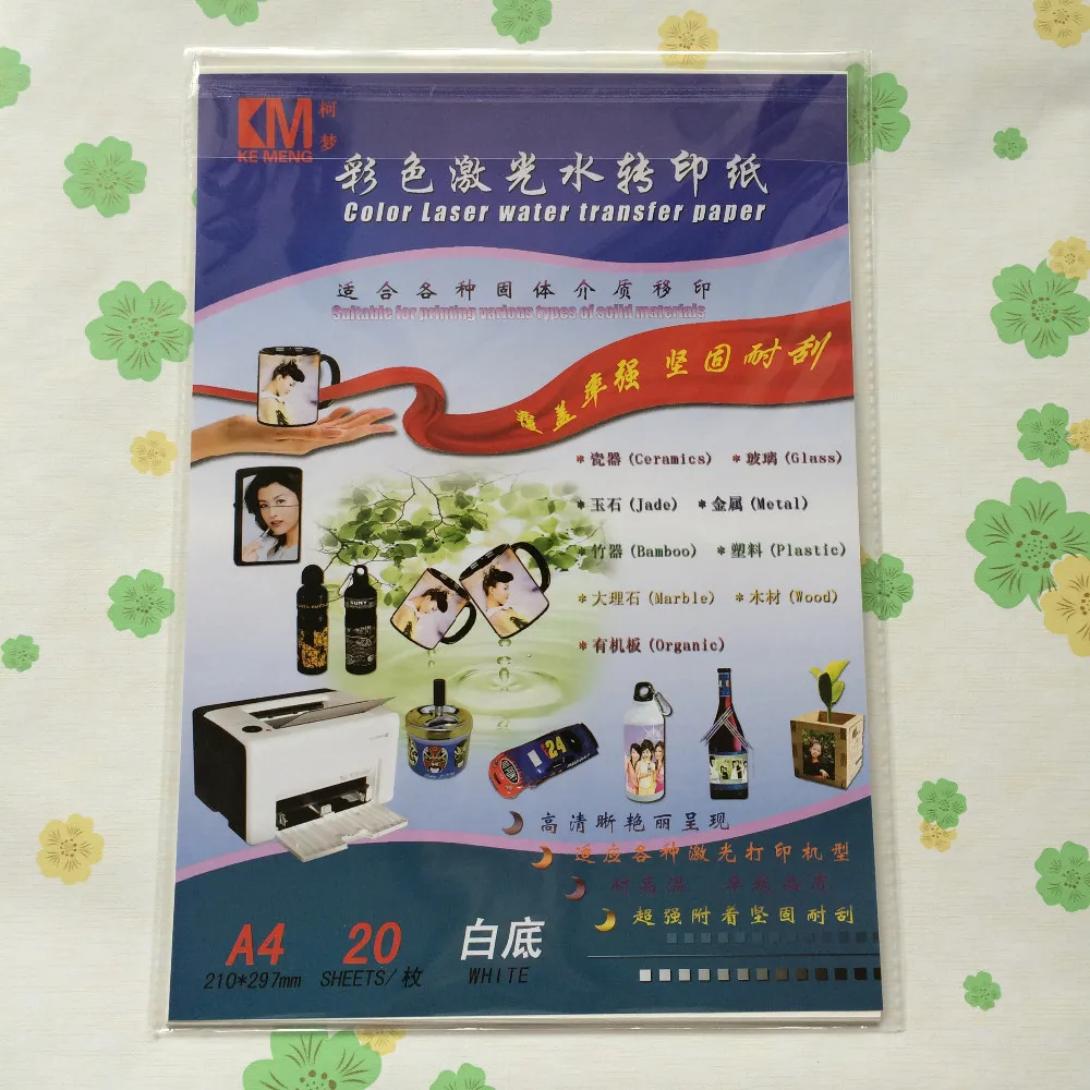 (20 шт./лот) белая цветная фотобумага формата А4 для лазерной переводной печати|water