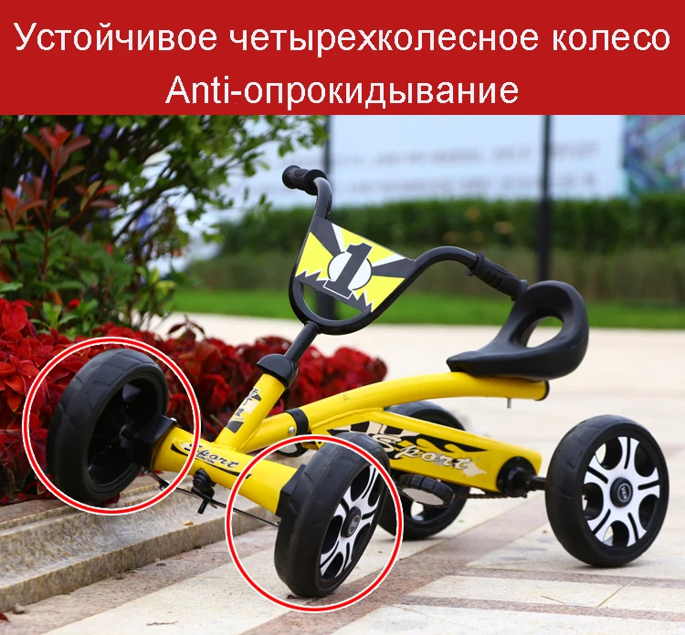 Детский трехколесный велосипед четыре колеса кардинг педаль для фитнеса велосипед детские спортивные игрушки мужчины и wo мужчины