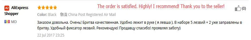 1 шт. профессиональный волос Бритвы гребень бритвенные лезвия Резка истончение Гребень Устройства триммер гребень с 5 Дополнительное лезвие для, Лидер продаж
